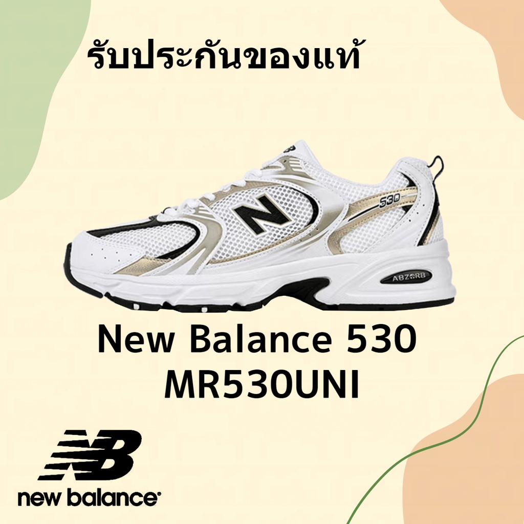ของแท้100% New Balance 530 MR530UNI อ่านก่อนสั่งค่ะ 😊 พร้อมส่ง &amp; พรี