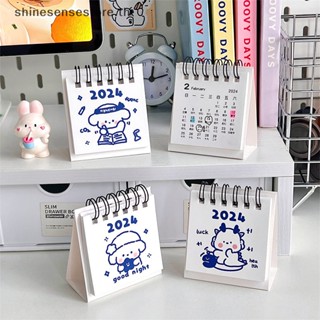 Shine ปฏิทินตั้งโต๊ะ ลายการ์ตูนมังกรน่ารัก ขนาดเล็ก DIY 2024 TH