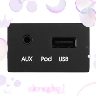 อะแดปเตอร์พอร์ต AUX USB อินเตอร์เฟซซ็อกเก็ตยานยนต์ อุปกรณ์เสริม สําหรับ Hyundai I30 2009 961202R000 961202R500