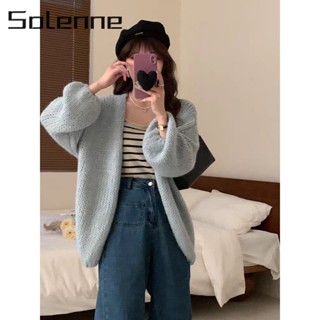 Solenne เสื้อแฟชั่นผู้หญิง เสื้อแขนยาว คลุม ไหมพรม ครอปเสื้อแขนยาว WMY239082T 37Z230911