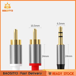 [Baosity3] สายเคเบิลแยก ตัวผู้ เป็น 2 RCA Y ตัวผู้ สําหรับแล็ปท็อป สมาร์ทโฟน โฮมเธียเตอร์ ทีวี