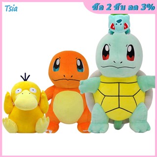 Rx หมอนตุ๊กตานุ่ม รูปการ์ตูนปิกาจู Bulbasaur Squirtle น่ารัก โอเวอร์ไซซ์ ของเล่นสําหรับเด็กผู้ชาย ผู้หญิง