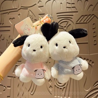 0911YWJJ Genuine Pacha Dog Mini Plush Toy Doll Gift Couple Schoolbag Doll Pendant Doll Keychain EAUK