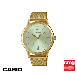 CASIO นาฬิกาข้อมือ CASIO รุ่น MTP-E600MG-9BDF วัสดุสเตนเลสสตีล สีทอง