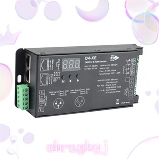 อะไหล่ตัวควบคุมถอดรหัส 4CH D4-XE DMX PWM หรี่ไฟได้ 12V-36V หน้าจอดิจิทัล 2000Hz 500HZ สําหรับไฟ RGB LED