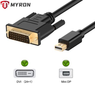 Myron สายเคเบิลอะแดปเตอร์ Mini DP เป็น DVI HDTV Thunder-bolt Port พอร์ตแสดงผล ขนาดเล็ก เป็น DVI