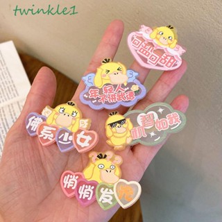 Twinkle1 กิ๊บติดผม รูปเป็ดน่ารัก สร้างสรรค์ สไตล์ญี่ปุ่น เรียบง่าย สําหรับเด็กผู้หญิง