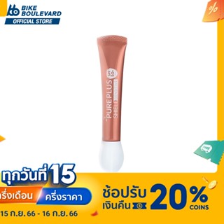 Pureplus เพียวพลัส กันเเดดเพียวพลัส ปริมาณ 20 กรัม ครีมกันแดด SPF50+ PA++ อ่อนโยน เเห้งเร็ว กันเเดดอาตุ่ย อาตุ่ย