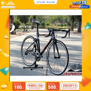 (ลดสูงสุด 500.- เมื่อพิมพ์ 2NDSP15) จักรยานเสือหมอบ OPTIMA รุ่น VOLA R3000 (Shimano Sora group set)