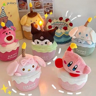 พร้อมส่ง ตุ๊กตา ตุ๊กตาวันเกิด รูปเค้กร้องเพลง น่ารัก มีไฟ LED สร้างสรรค์ ของขวัญวันเกิด มี6สไตล์ ส่งจากกทม