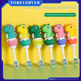 1-10 ปีเด็กแปรงสีฟันไดโนเสาร์การดูแลฟันเด็กผมนุ่มละเอียดน่ารักการ์ตูนหัวเล็กด้ามสั้นการ์ตูนไดโนเสาร์แปรงสีฟันด้ามสั้นด้านหน้า