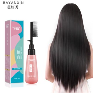 Spot# Bayan Xiu straight hair cream, one comb, permanent pull-free, clip-free, hair-free softener, ion-ironing shaping softener, 8jj