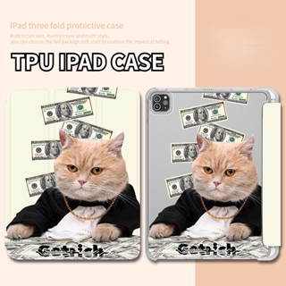 เคสแท็บเล็ตหนัง TPU นิ่ม กันกระแทก ลายแมวเงิน พร้อมดินสอ สําหรับ iPad Air 4 10.9 2021Pro11 Gen 10 2022 Gen 10 2022