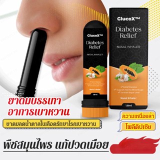 【สต็อกพร้อม】South Moon Nasal Inhaler for Clean Nose and Body