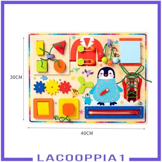 [Lacooppia1] บอร์ดของเล่น บอร์ดประสาทสัมผัส วิจิตรมอเตอร์ สําหรับเด็กผู้ชาย