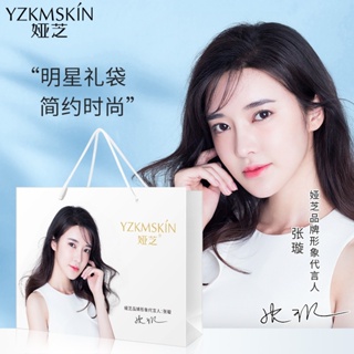 [Tik Tok Same Style พร้อมส่ง] Yazhi ถุงพลาสติกหนา สําหรับใส่เครื่องประดับ 7.01 ff