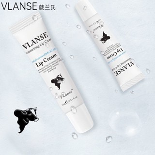 Vlanse ลิปมาส์ก ขัดผิว ให้ความชุ่มชื้น และให้ความชุ่มชื้น