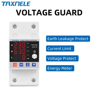 โวลต์มิเตอร์ รีเลย์แรงดันเกิน 63A 230V ป้องกันไฟกระชาก