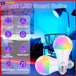 หลอดไฟอัจฉริยะ LED 9W 800LM WiFi และบลูทูธ หรี่แสงได้ เปลี่ยนสีได้ ควบคุมด้วยเสียง และรีโมตคอนโทรล SHOPTKC8022 [2 ชิ้น