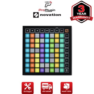 Novation Launchpad Mini MK3 มิดี้ คอนโทรลเลอร์ 64 Pads ไซส์มินิ MIDI Controller 64 Multi-Colored RGB Pads (ProPlugin)