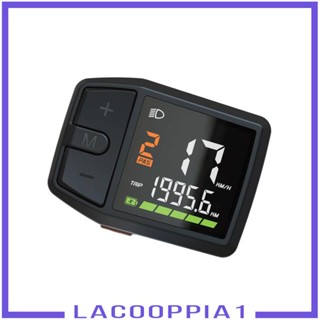 [Lacooppia1] แผงควบคุมมอเตอร์มิเตอร์ หน้าจอ LCD สําหรับรถจักรยานไฟฟ้า