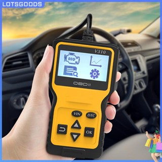 ★ Lotsgoods.th ★【พร้อมส่ง】เครื่องสแกนเนอร์วินิจฉัยความผิดพลาด Obd2 หน้าจอ LCD รองรับ 9 โปรโตคอล สําหรับรถยนต์