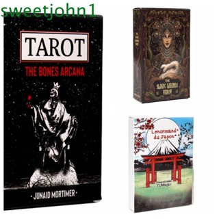 Sweetjohn การ์ดทองแดง ลายดาดฟ้าผจญภัย สไตล์โบราณ