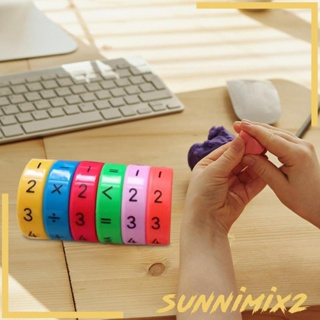 [Sunnimix2] ของเล่นเด็ก ลูกบาศก์คณิตศาสตร์ เสริมพัฒนาการเด็ก