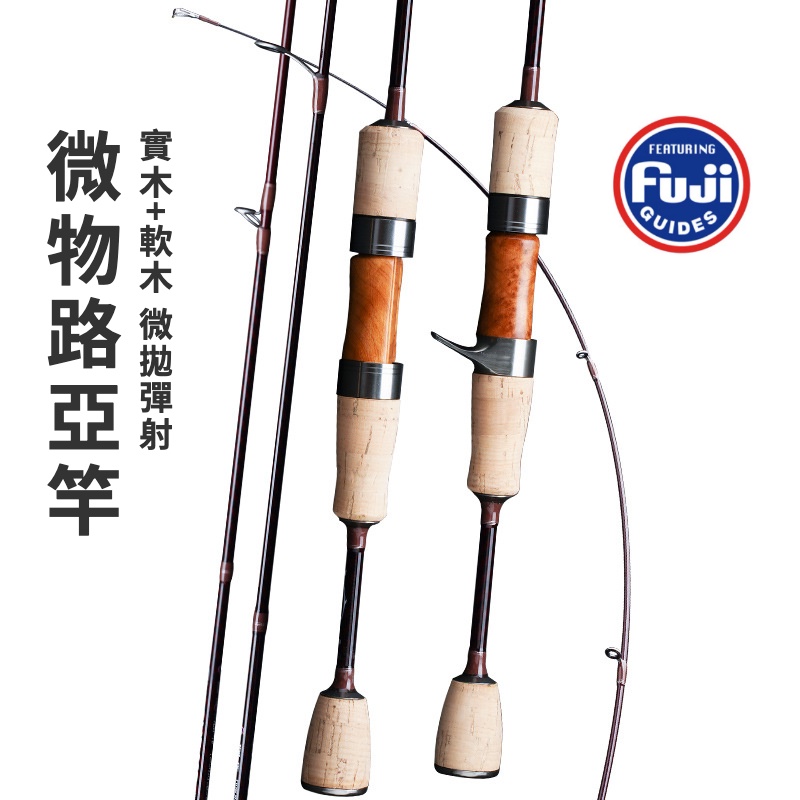 [DUOYU] คันเบ็ดตกปลาคาร์บอน UL นิ่มมาก น้ําหนักเบาพิเศษ คันเบ็ดลำธาร คันเบ็ด ul คันตีเหยื่อปลอม fuji Baitcasting fishing rod