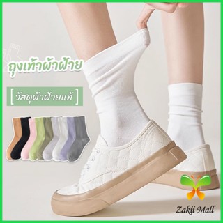 ZM. ถุงเท้าผ้าฝ้าย ใส่เล่นกีฬา  ผ้ายืดหยุ่น สบาย ระบายอากาศ Women socks