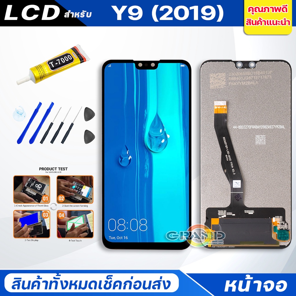 หน้าจอ LCD หัวเว่ย huawei Y7 pro Y7 Y7prime Y9 Y9prime Y52 Y62 Y5lite Y5prime Y6 Y6pro Y6s Y6P Y7P 2017 2018 2019 2020