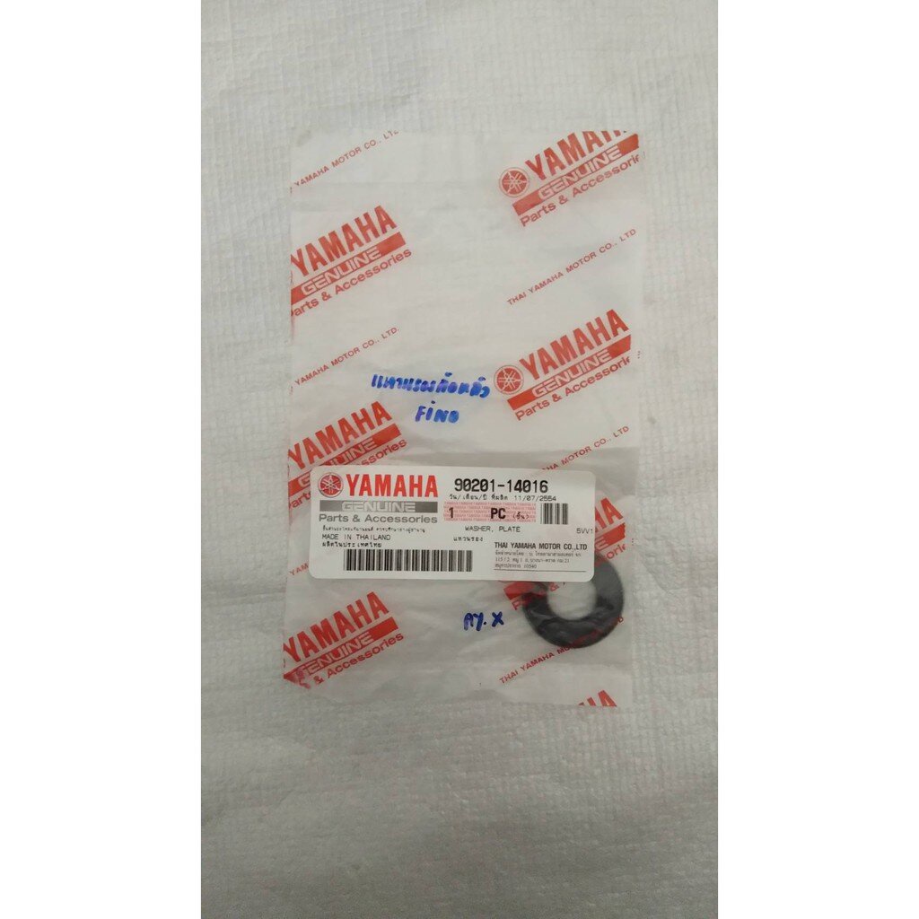 90201-14016 แหวนรอง FIORE , MIO AMORE อะไหล่แท้ YAMAHA