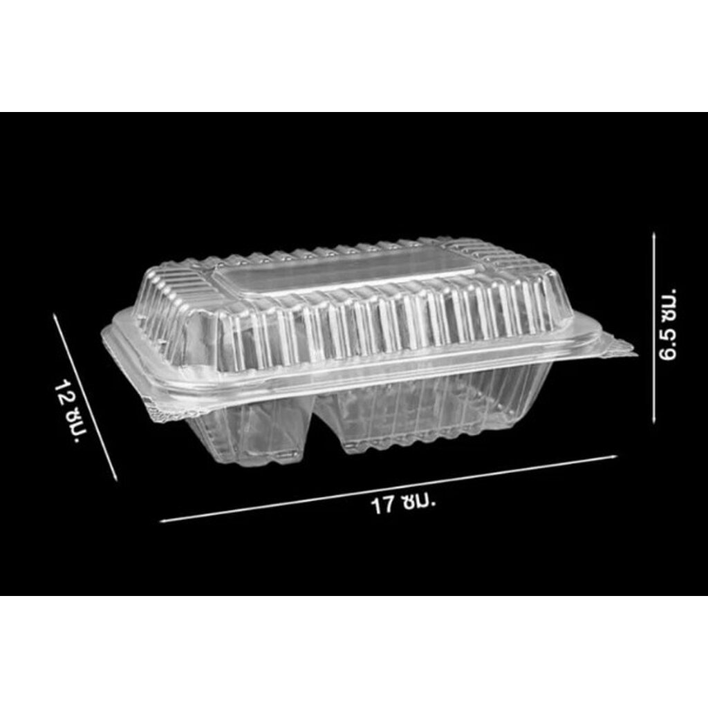 กล่องใส่อาหารฝาพับ Nextech 490 ml 2 หลุม (LB601-2) บรรจุ 50 ใบ (09-6896)