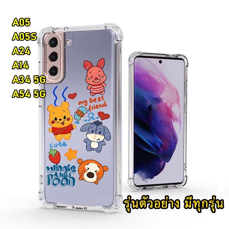 จัดส่งทันที ลายน่ารัก SAMSUNG A35/A25/A15/A05/A05S/A55/A24/A14/A34 5G/A54 ตรงรุ่น เคส กันกระแทก ลายการ์ตูน TP 029