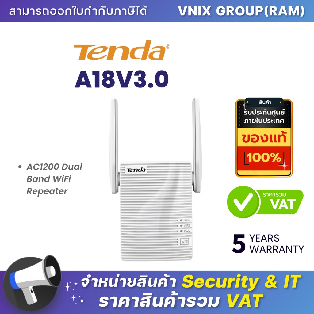 Tenda A18V3.0 AC1200 Dual Band WiFi Repeater By Vnix Group
