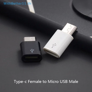อะแดปเตอร์แปลง Type C ตัวเมีย เป็น Micro USB ตัวผู้ สําหรับโทรศัพท์ Android 1 ชิ้น