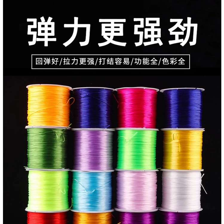 เชือกคริสตัลยืดหยุ่น สําหรับทําเครื่องประดับ สร้อยข้อมือ DIY