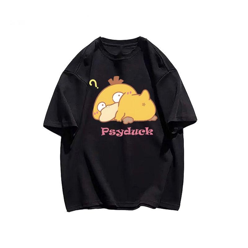 เกม Pokémon Anime Psyduck เสื้อคอกลมแขนสั้นผู้หญิงน่ารักอินเทรนด์ เสื้อคู่