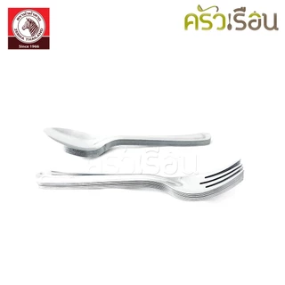 ZEBRA ช้อน+ส้อม ลีลาวดี หนา 1.2 มม. แพ็ค 6 คู่ ตราหัวม้าลาย 100030