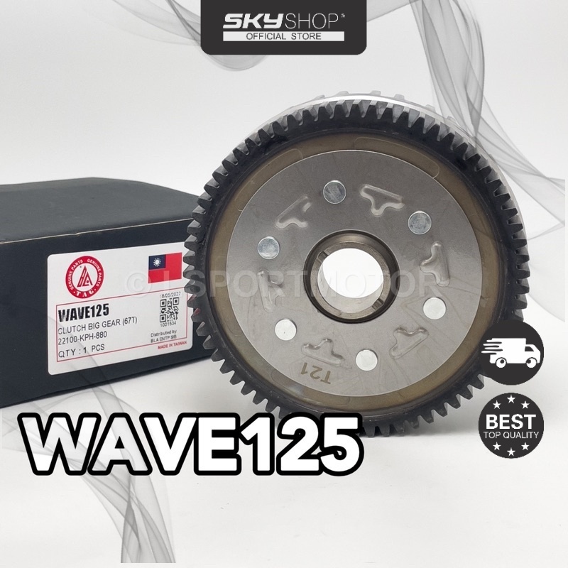 HONDA WAVE125 CLUTCH BIG GEAR (67T) 22100-KPH-880 WAVE 125 W125 (S)
