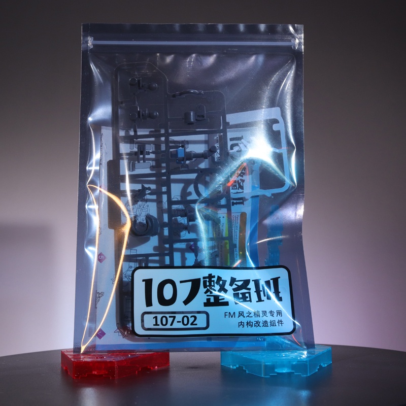 107 FM 1/100 อะไหล่อัพเกรดทางอากาศ Wasit Rebuild