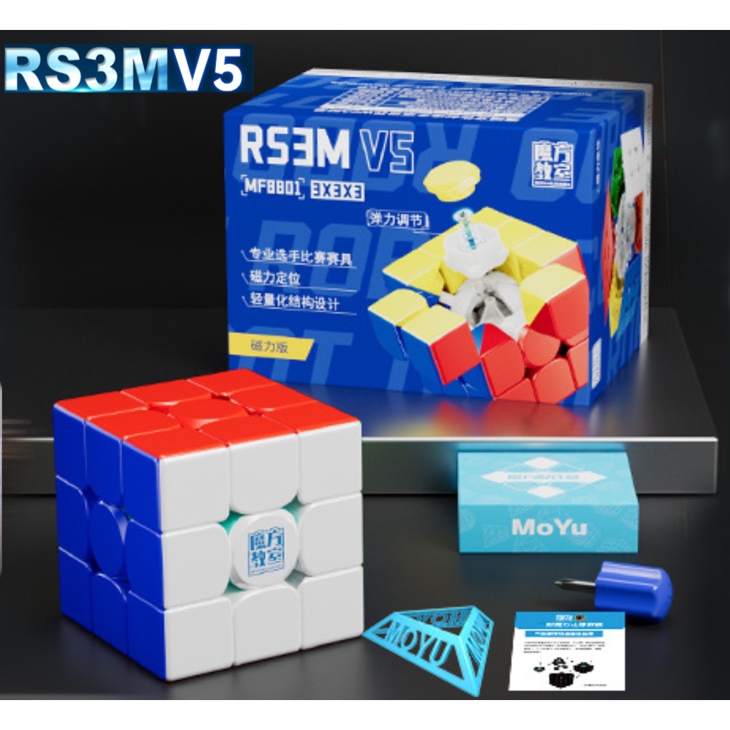 ของเล่นรูบิคแม่เหล็ก Moyu RS3M V5 3x3 RS3M V 5 3x3x3 MFJS สําหรับเด็ก 2023