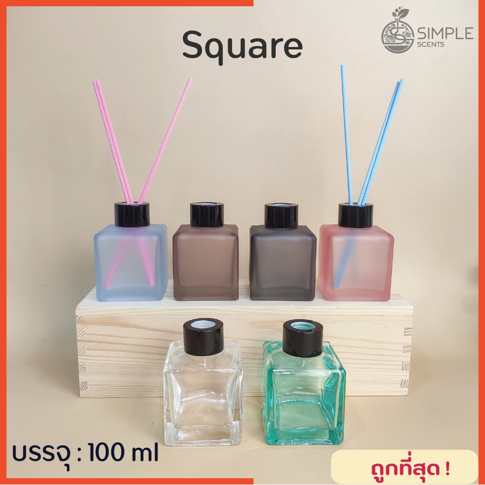 น้ำหอมปรับอากาศ ขวดใส่น้ำหอมปรับอากาศ​ Aroma Square Reed Diffuser 100 ml