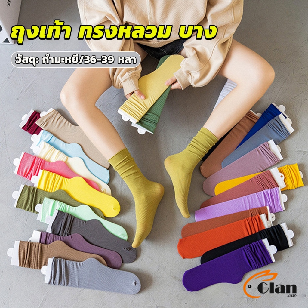 Glanxuan ถุงเท้าผ้าฝ้าย ถุงเท้ากีฬาลําลอง ยืดหยุ่น สบาย ระบายอากาศ Women socks
