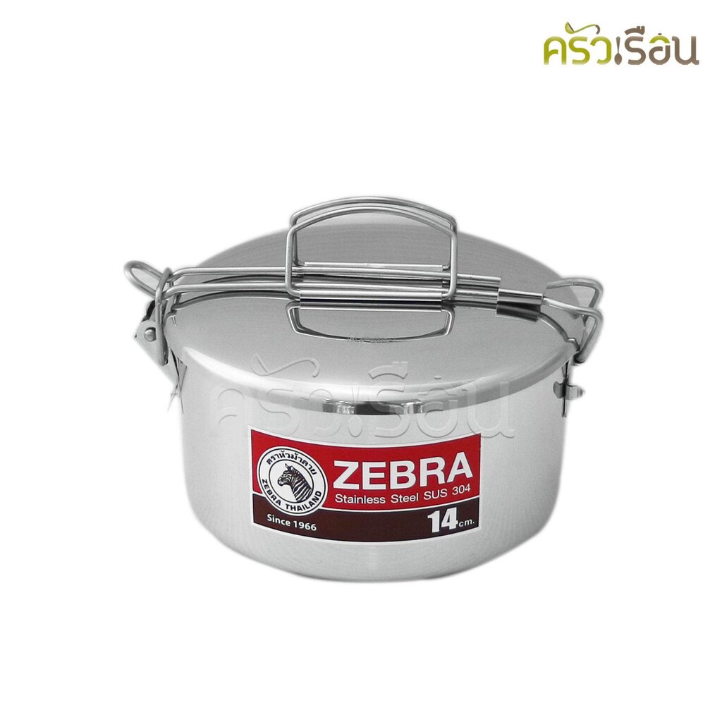 ZEBRA กล่องข้าว กลม Ø 14 ซม.สูง 8 ซม. พร้อมชั้นแบ่งขนาด ความจุ 1.1 ลิตร ตราหัวม้าลาย 152314 กล่องใส่ข้าว ม้าลาย ราคา ถูกที่สุด ดีลบีเคเค แกลเลอรีภาพที่ 2