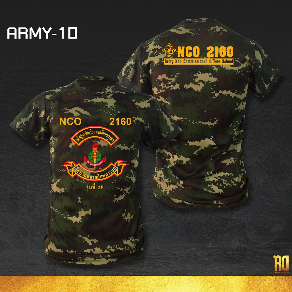 เสื้อซับในทหารนายสิบทหาร เสื้อทหารบก แขนสั้นคอกลม เสื้อยืด ARMY-10