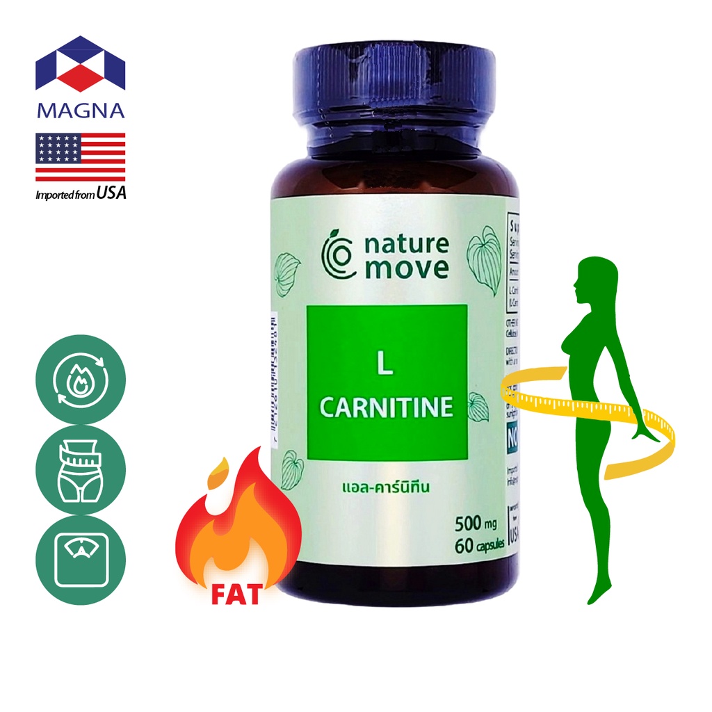 เนเจอร์มูฟ แอล-คาร์นิทีน 500 mg x 60 เม็ด NATURE MOVE L-Carnitine /กินร่วม แอปเปิ้ลไซเดอร์ ซีแอลเอ ครีเอติน การ์ซีเนี...