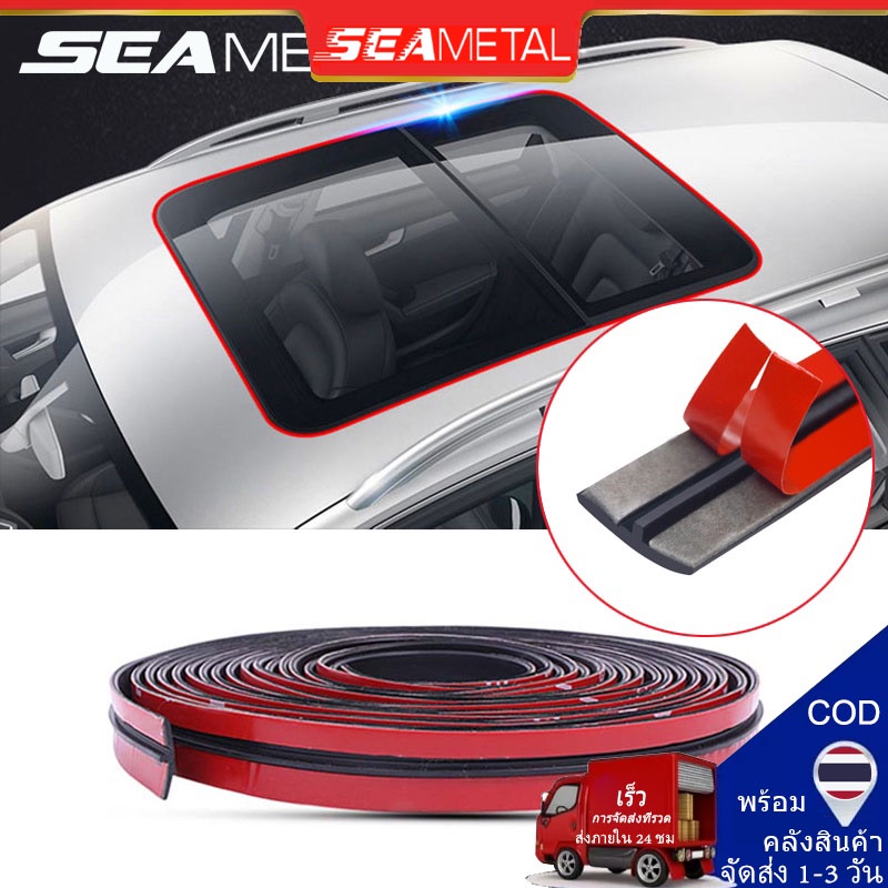 ประเทศไทย Seametal แถบสติกเกอร์ยางซีล กันฝุ่น สําหรับติดหลังคารถยนต์ SUV