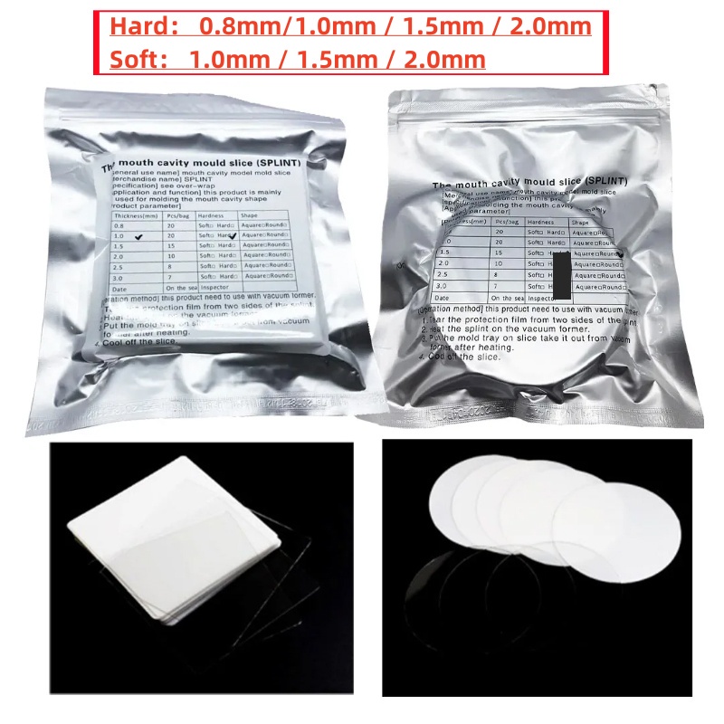 แผ่นสูญญากาศ 0.8 1.0 1.5 2.0 มม. สําหรับทันตกรรม
