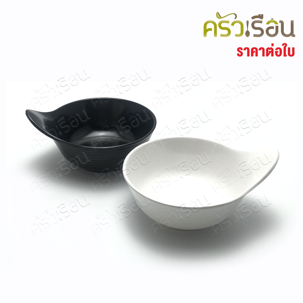 SB ถ้วยแบ่ง เมลามีน มีลอนพร้อมหูจับ 4.2 นิ้ว 12.5 x 10.5 x 4.1 ซม. D107-4.2 ถ้วย ชาม ถ้วยซุป